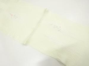 正絹　絞り　夏用帯揚げ